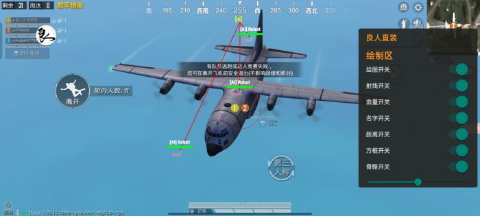 和平精英怎么开辅助标点（和平精英怎么开辅助教程）